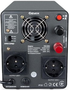 ПБЖ Gemix PSN-500U LCD 2xSchuko (PSN500U)