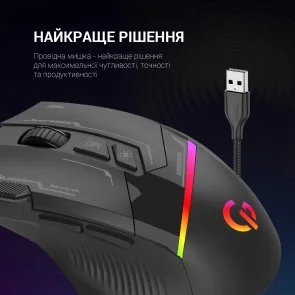 Фото: Миша GamePro GM300B Black № 11 | KTC