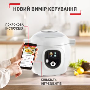 Мультиварка-скороварка Tefal Tefal Cook4me plus (CY851130)