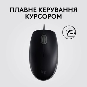 Миша Logitech B110 Silent Black (910-005508)