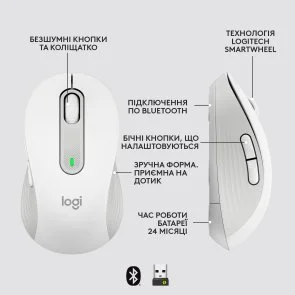 Фото: Миша Logitech Signature M650 Off White for business (910-006275) № 9 | KTC