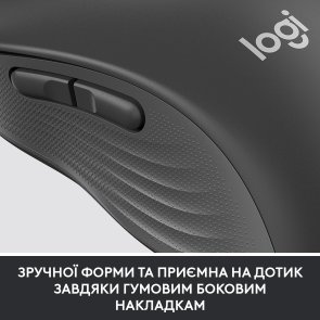  Миша Logitech Signature M650 L Graphite OEM (910-006348)