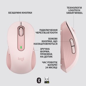 Миша Logitech Signature M650 L Wireless Rose (910-006237)