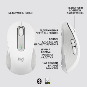 Миша Logitech Signature M650 L Off White (910-006238)