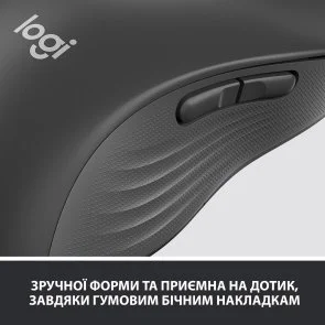 Фото: Миша Logitech Signature M650 L Left Graphite (910-006239) № 6 | KTC