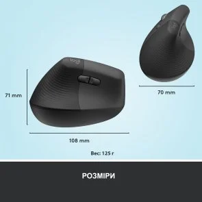 Фото: Миша Logitech Lift Left Vertical Ergonomic Graphite (910-006474) № 6 | KTC