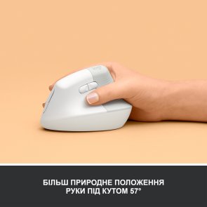 Миша Logitech Lift Vertical Ergonomic Off White (910-006475)