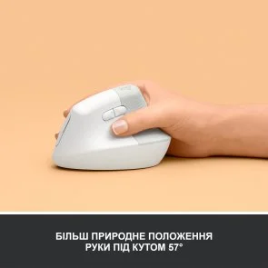 Фото: Миша Logitech Lift Vertical Ergonomic Off White (910-006475) № 5 | KTC