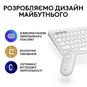 Комплект клавіатура+миша Logitech Pebble 2 Combo Tonal White (920-012240)