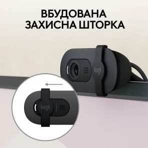 Фото: Web-камера Logitech Brio 100 Graphite (960-001585) № 7 | KTC