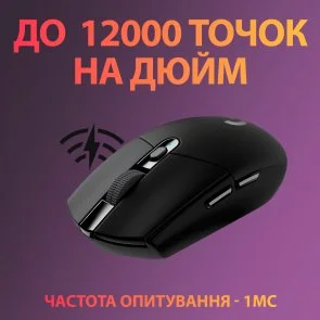 Фото: Миша Logitech G305 Lightspeed Black (910-005282) № 8 | KTC