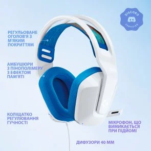 Фото: Гарнітура Logitech G335 White (981-001018) № 5 | KTC