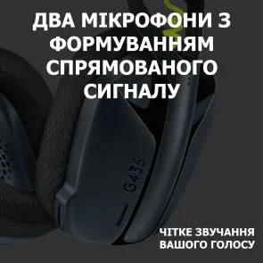 Фото: Навушники Logitech G435 Black (981-001050) № 3 | KTC