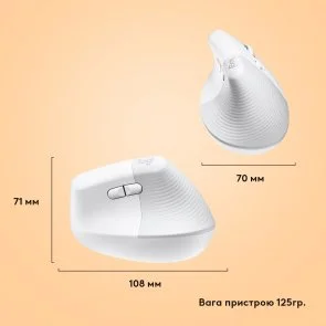 Фото: Миша Logitech Lift for Mac Off White (910-006477) № 9 | KTC