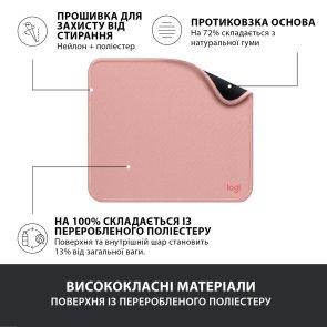 Килимок Logitech Mouse Pad Studio Series 200x230x2mm Darker Rose (956-000050)