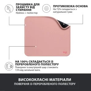 Фото: Килимок Logitech Mouse Pad Studio Series 200x230x2mm Darker Rose (956-000050) № 4 | KTC