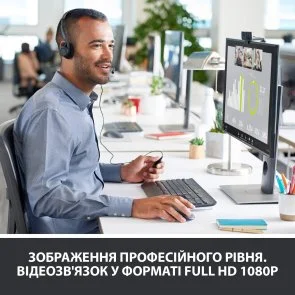 Фото: Web-камера Logitech C920 HD Pro Black (960-001055) № 11 | KTC