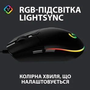 Фото: Миша Logitech G102 Lightsync Black (910-005823) № 8 | KTC
