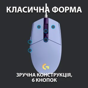 Фото: Миша Logitech G102 Lightsync Lilac (910-005854) № 6 | KTC