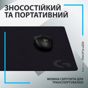 Килимок Logitech G640 Black (943-000798)