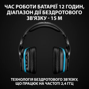 Гарнітура Logitech G935 (L981-000744)