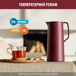Фото: Термоглечик Tefal Motiva 1000 ml Burgundy (N4170210) № 10 | KTC