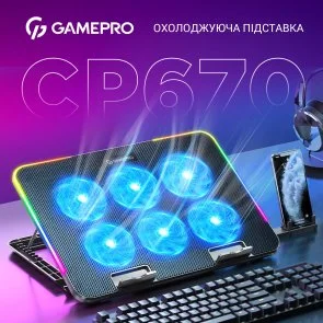 Фото: Підставка для ноутбука GamePro CP670 Black № 14 | KTC