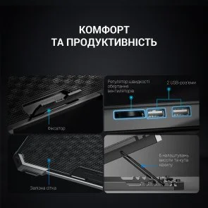 Фото: Підставка для ноутбука GamePro CP485 Black № 10 | KTC