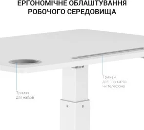 Фото: Стіл комп’ютерний OfficePro ODM380W № 9 | KTC