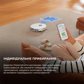 Робот-пилосос Dreame Bot L10s Pro Ultra Heat (RLL82CE)