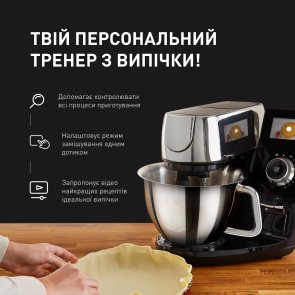 Планетарний міксер Tefal I-Coach Touch (QB951837)