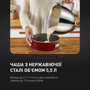 Фото: Планетарний міксер Tefal I-Coach Touch (QB951837) № 15 | KTC
