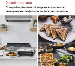Фото: Гриль Braun SnackMaker 5 SM 5005 Silver/Black (0X23100002) № 9 | KTC