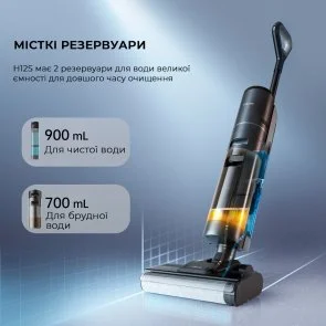 Фото: Ручний бездротовий пилосос Dreame H12S (HHR30B) № 12 | KTC