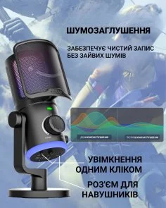 Фото: Мікрофон Fifine AM6 Black № 6 | KTC