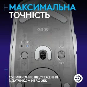 Фото: Миша Logitech G309 Lightspeed Wireless White (910-007207) № 9 | KTC