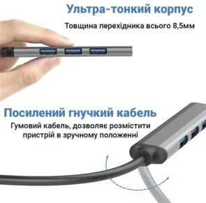 Фото: USB-хаб Dynamode 4 Port (DM-UH-312) № 3 | KTC
