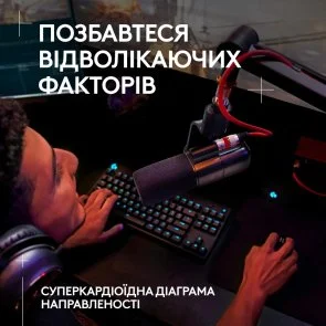 Фото: Мікрофон Logitech G Yeti Studio Active Dynamic Off-White (988-000566) № 4 | KTC