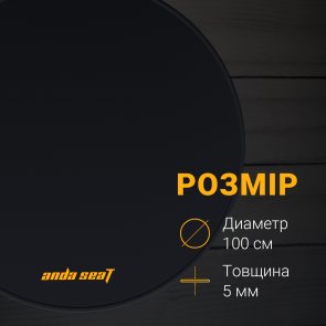 Крісло Anda Seat Floormat 1m Black (AC-DT-01-B)