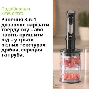 Фото: Блендер Braun MultiQuick 5 PRO (MQ 55254 M BK) № 4 | KTC