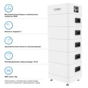 Фото: Система зберігання енергії Dyness Tower T17 LiFePO4 5xHV9637 480V 37Ah 17.76kWh BMS № 3 | KTC