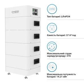 Фото: Система зберігання енергії Dyness Tower T14 LiFePO4 4xHV9637 384V 37Ah 14.21kWh BMS № 4 | KTC