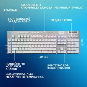 Фото: Клавіатура Logitech G915 X Lightspeed Tactile Wireless White (920-012690) № 8 | KTC