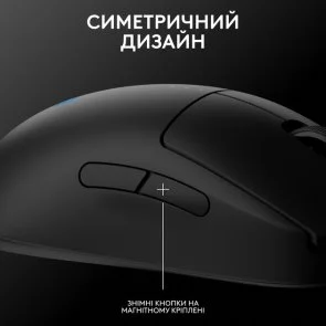 Фото: Миша Logitech G Pro 2 Lightspeed Black (910-007295) № 8 | KTC