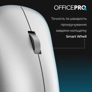Фото: Миша OfficePro M225S Silent Wireless Silver № 6 | KTC
