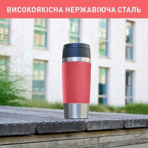 Термочашка Tefal Travel Mug Classic Twist 360ml Coral (N2024410)