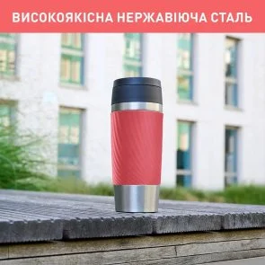 Фото: Термочашка Tefal Travel Mug Classic Twist 360ml Coral (N2024410) № 4 | KTC