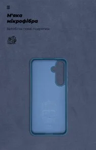 Фото: Чохол ArmorStandart for Samsung S24 FE - Icon Case Blue (ARM76936) № 3 | KTC