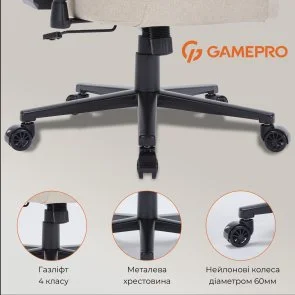 Фото: Крісло GamePro FGC750 Fabric Beige (FGC750G) № 17 | KTC