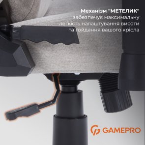 Крісло GamePro FGC750 Fabric Light Gray (FGC750LG)